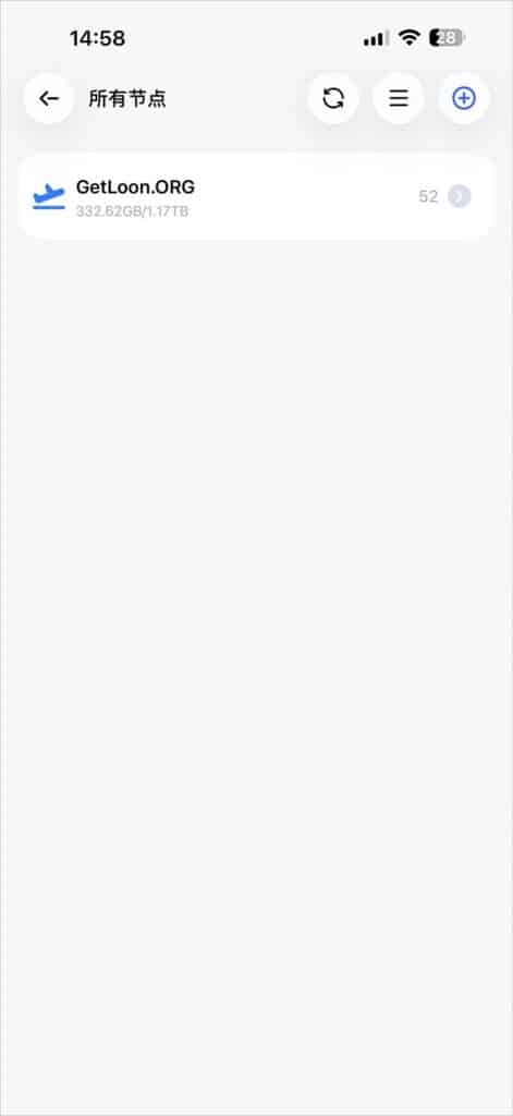 Loon 成功添加订阅节点